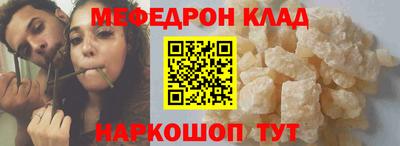 MESCALINE Вышний Волочёк