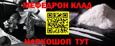 MESCALINE Вышний Волочёк
