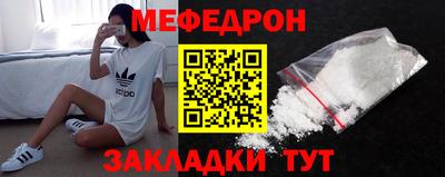таблы Вязьма
