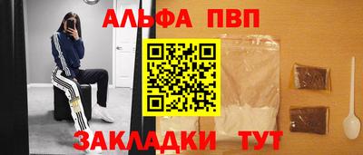 MESCALINE Вышний Волочёк