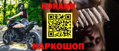 MESCALINE Вышний Волочёк