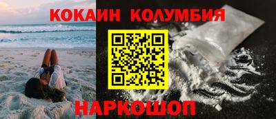 MESCALINE Вышний Волочёк