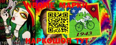 стаф Вязники