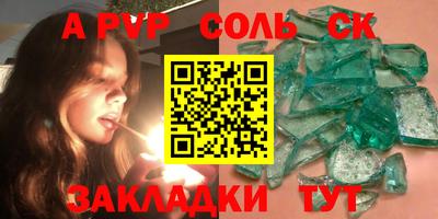 MESCALINE Вышний Волочёк