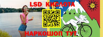 MESCALINE Вышний Волочёк