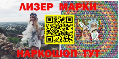 MESCALINE Вышний Волочёк
