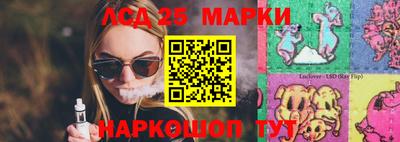 стаф Вязники