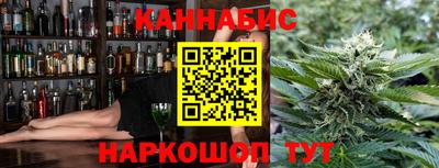 MESCALINE Вышний Волочёк