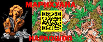 MESCALINE Вышний Волочёк