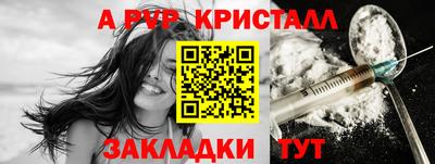 стаф Вязники