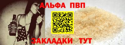 стаф Вязники
