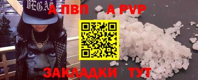 MESCALINE Вышний Волочёк