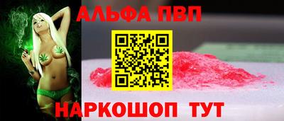 таблы Вязьма