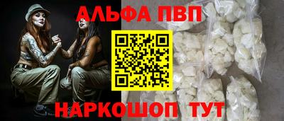 таблы Вязьма