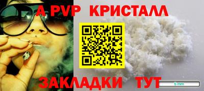 MESCALINE Вышний Волочёк
