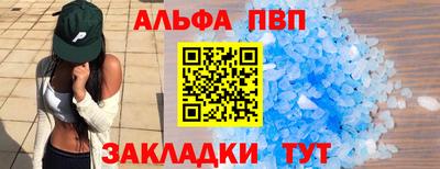 стаф Вязники