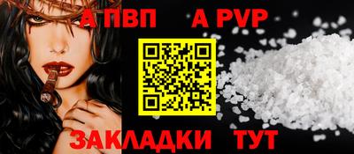 таблы Вязьма