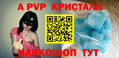 стаф Вязники