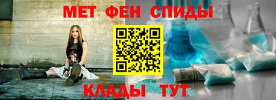 таблы Вязьма