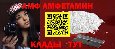 таблы Вязьма