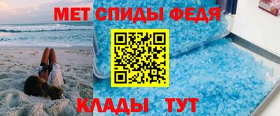 MESCALINE Вышний Волочёк
