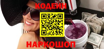 MESCALINE Вышний Волочёк