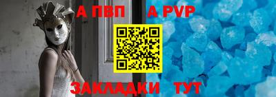 стаф Вязники
