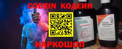 MESCALINE Вышний Волочёк