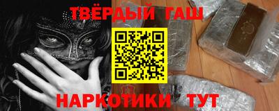 таблы Вязьма