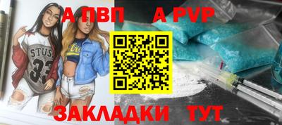 MESCALINE Вышний Волочёк