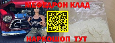 таблы Вязьма