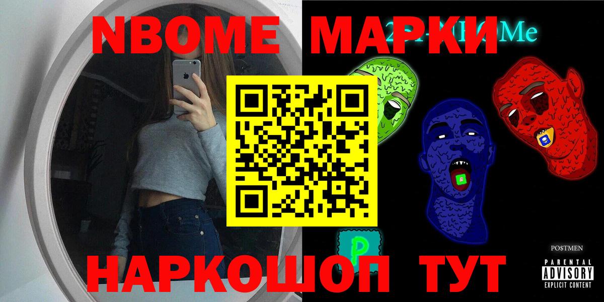 Гашиш  Альфа ПВП СК   МДМА  ЭКСТАЗИ  Вход с VPN  Бошки Шишки  Ноябрьск  КОКАИН  Мефедрон  