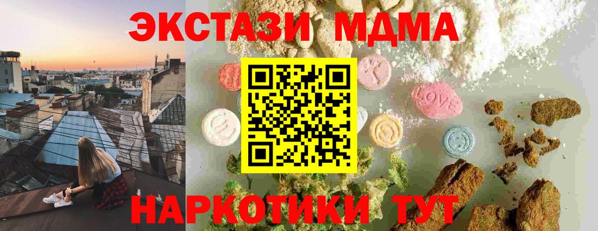 Конопля Ноябрьск