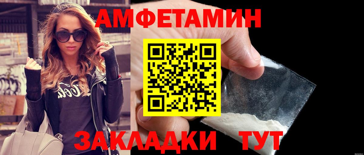 МЕТАМФЕТАМИН витя  Вход с VPN  МЕТАМФЕТАМИН  Ноябрьск  МЕТАМФЕТАМИН витя 