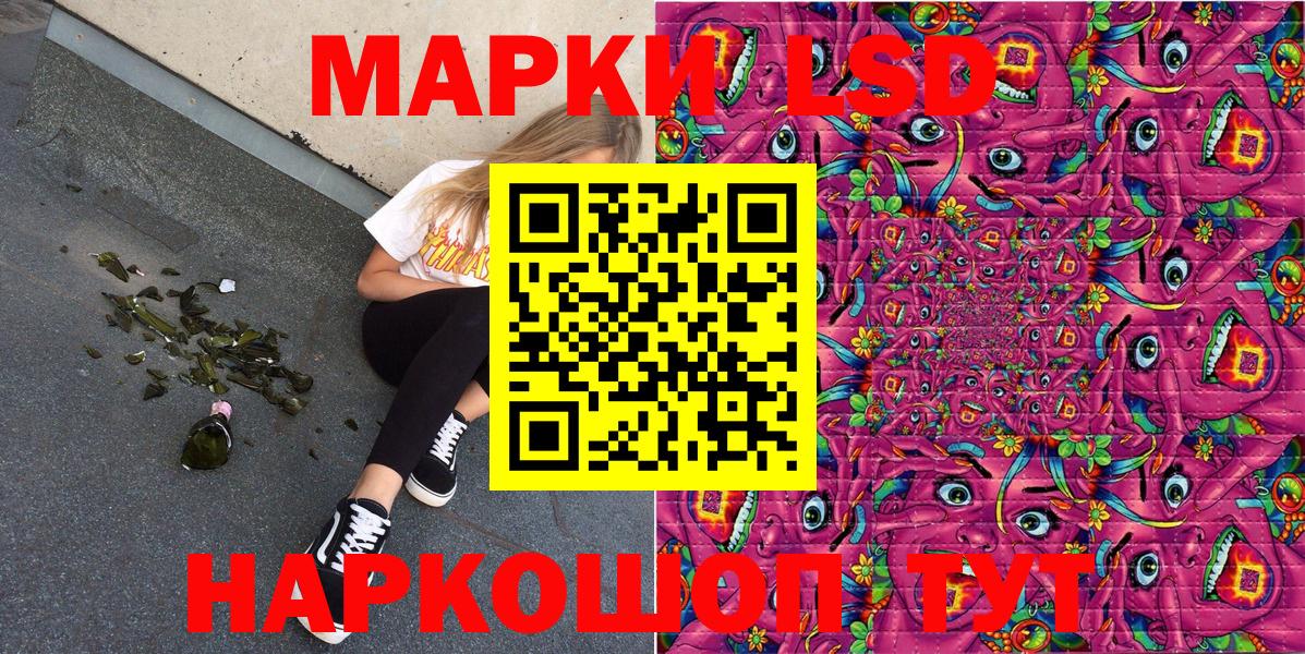 Марки N-bome 1500мкг Ноябрьск