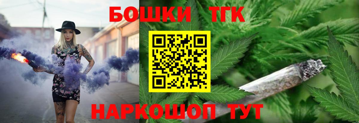 Канабис ГИДРОПОН  Конопля тримм  Каннабис семена  Ноябрьск  Вход с VPN 